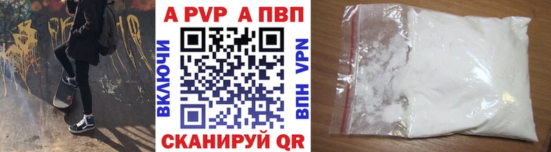 Где купить наркотики Данилов A-PVP  Меф  Гашиш  Каннабис  Кокаин 