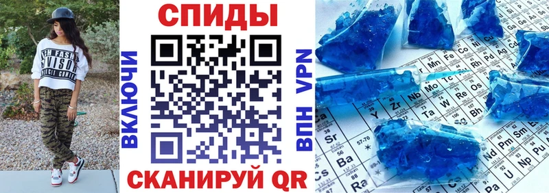 купить закладку  Данилов  АМФ Розовый 