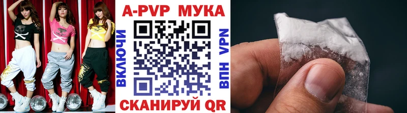 Альфа ПВП Соль  где продают наркотики  Данилов 