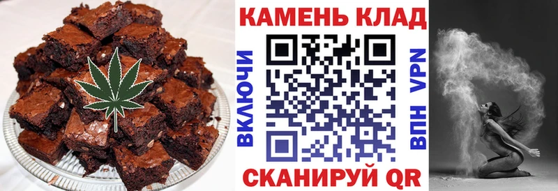 Печенье с ТГК конопля  Данилов 