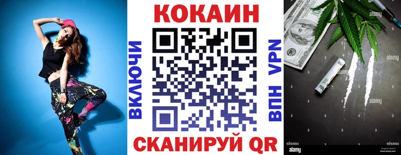 Cocaine 98%  Данилов 