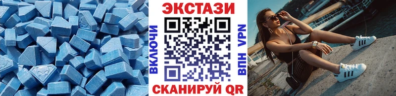 ЭКСТАЗИ 300 mg MEGA как войти Данилов
