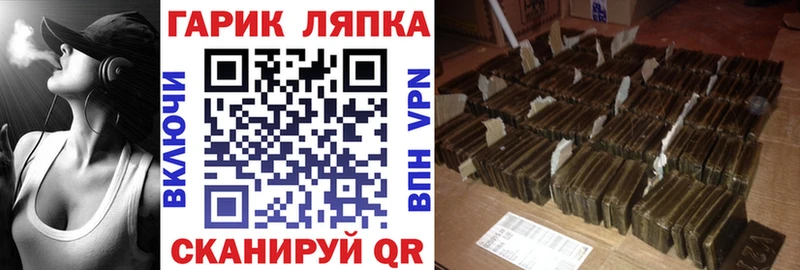 Гашиш AMNESIA HAZE  это Telegram  Данилов  купить закладку 