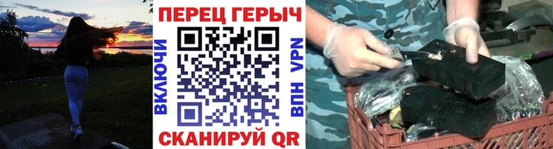 Героин белый Данилов