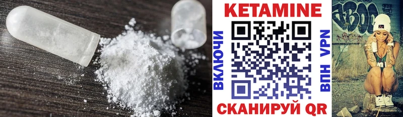 Кетамин ketamine  Данилов 