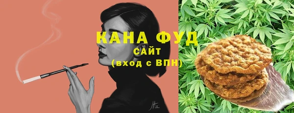 прущие грибы Богородск
