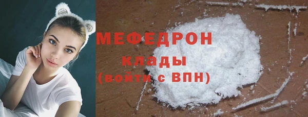 mdma Одинцово