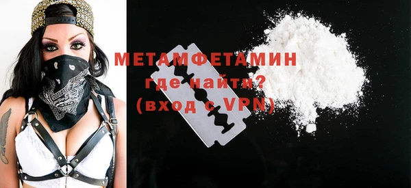 марихуана Бронницы