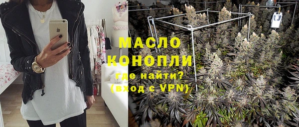 марихуана Бронницы