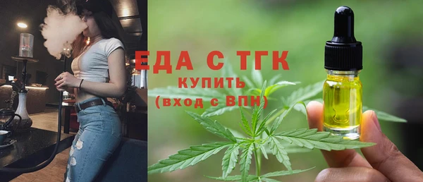 скорость Богородицк