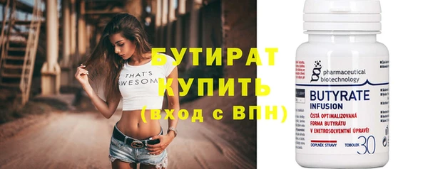 спиды Бугульма
