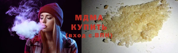 прущие грибы Богородск