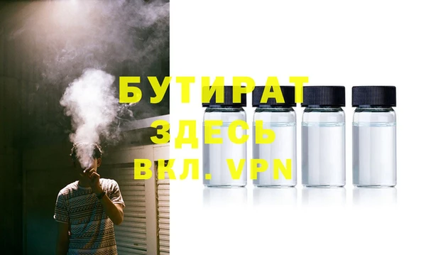 скорость Богородицк