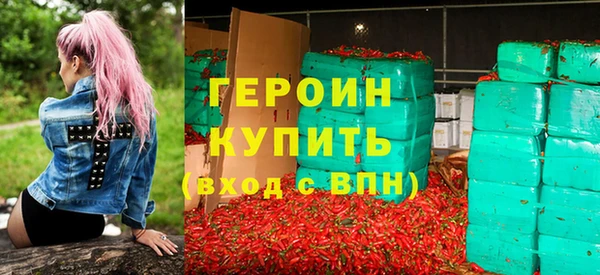 прущие грибы Богородск
