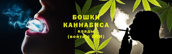 марихуана Бронницы