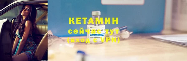 прущие грибы Богородск