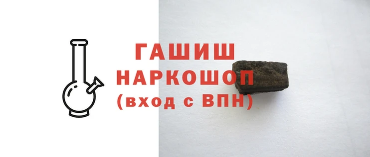 прущие грибы Богородск