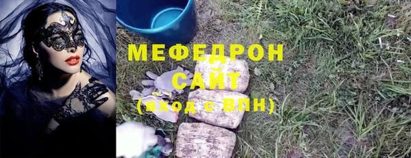 спиды Бугульма