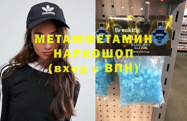 бошки Домодедово