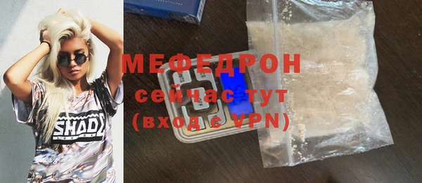 спиды Бугульма