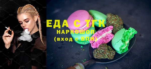 марихуана Бронницы