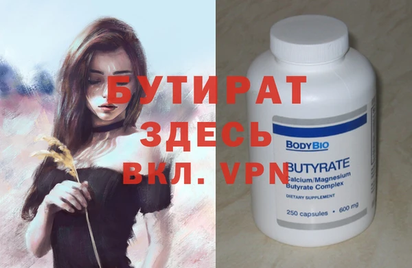 спиды Бугульма