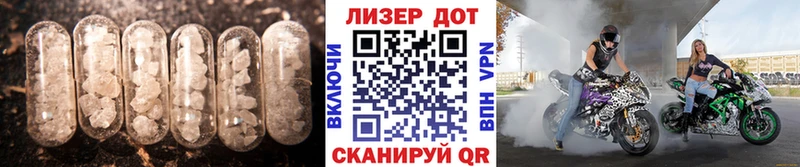 LSD-25 экстази ecstasy  Данилов 