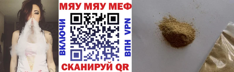 где купить кракен ссылки МЕФ 4 MMC Данилов