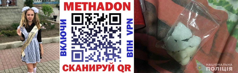 наркотики  Данилов  darknet официальный сайт  МЕТАДОН мёд  kraken зеркало 