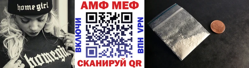 Метамфетамин кристалл  Данилов 